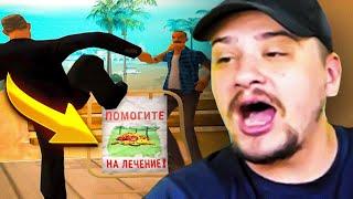 МАРАС ШАКУР ПОКАЗАЛ СУЩНОСТЬ ЖАДНЫХ ИГРОКОВ В САМПЕ... нарезка  MARAS SHAKUR  GTA SAMP