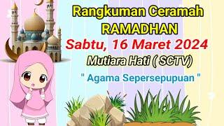 Rangkuman Ceramah Ramadhan Sabtu 16 Maret 2024  Agama Sepersepupuan