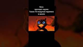 У кого жиза? эдит на фоне не мой #shorts #pussinboots2 #edit