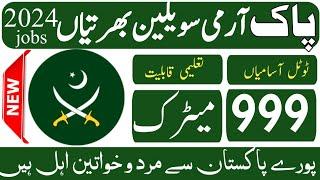 Pakistan army civilian jobs in different cader pak army jobs