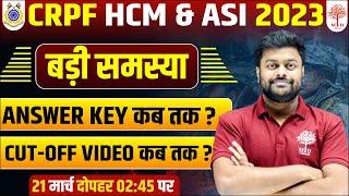 CRPF HCM ASI CUT OFF 2023  CRPF HCM CUT OFF  CRPF HCM SAFE SCORE  CRPF HCM EXPECTED CUT OFF