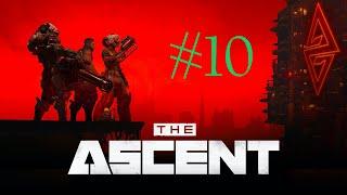 THE ASCENT ПРОХОЖДЕНИЕ • Новые возможности #10