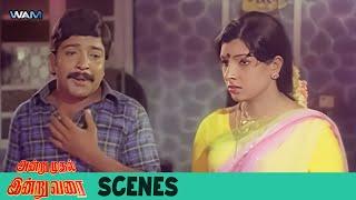 எல்லாமே கை மீறி போய்டுச்சு  Andru Muthal Indru Varai Movie  Sivakumar  Jayamala