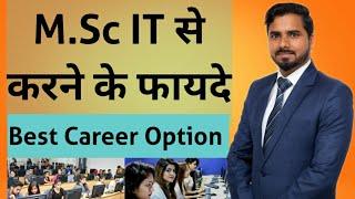 M.Sc IT से करने के फायदे  Salary & Scope In India 