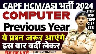 COMPUTER CLASS BSF HCM VACANCY 2024 TYPING DETAIL BSF CISF CRPF ITBP SSB HEAD CONSTABLE MINISTERI