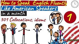 How to Speak English Fluently like an American in just 1 Month Step by step - Part 1