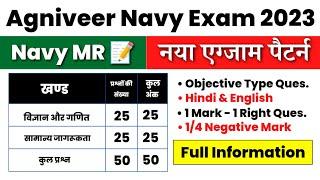 Agniveer Navy MR Exam Pattern 2023  Agniveer Navy MR Full Syllabus 2023