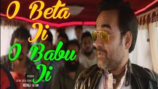 O Beta Ji O Babu Ji  Ludo Movie Song  Pankaj Tripathi Funny Moment 