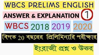 WBCS PRELIMS PREVIOUS YEARS ENGLISH ANSWER KEYS-2018 2019 2020-WITH EXPLANATIONS IN BENGALI-WBCS