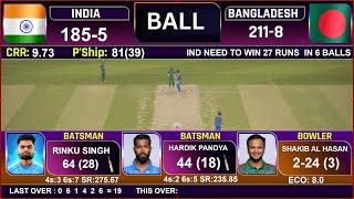 India Vs Bangladesh 1st T20 Match Score Hindi Commentary IND vs BAN T20 Match Highlight #indvsban