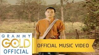 ขอรักข้างเดียว เพลงละครนายฮ้อยทมิฬ - ไมค์ ภิรมย์พร【OFFICIAL MV】