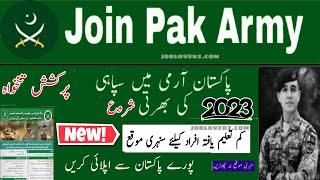 Join Pak Army Jobs for Soldier Sipahi 2023  latest Job New Jobs 2023 in Pakistan Army Jobs 2023