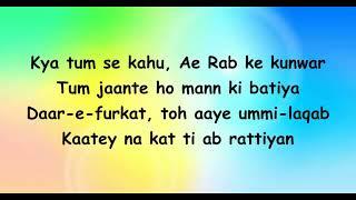 Tajdar-e-Haram Atif Aslam - Lyrics
