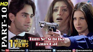 Tum Se Achcha Kaun Hai - Part 10   Nakul Kapoor  Kim Sharma  Aarti Chabria  Bollywood Hit Movies