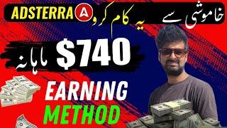 adsterra blogging earning method  adsterra high cpm earning method  earn upto $740 per month