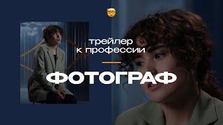 Фотограф про деньги и творчество как начать и на что лучше снимать  Катя Кондратьева и ее 17 “про”