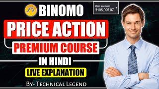 Binomo Advance Price Action Premium Course Part 1 Binomo price actionbinomo #binomo #onlineearning