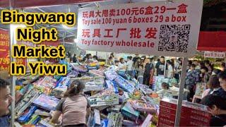 Bingwang Night market in Yiwu China