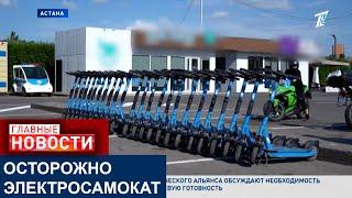 С НАЧАЛА СЕЗОНА КАЗАХСТАНСКИЕ ЭЛЕКТРОСАМОКАТЧИКИ НАРУШИЛИ ПДД 10 ТЫСЯЧ РАЗ