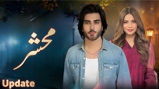 Upcoming Pakistani Drama  Mehshar  Update  Imran Abbas  Neelam Muneer