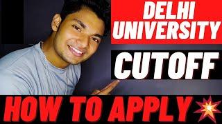 HOW CHECK AND APPLY  DU CUTOFF 2021 STEP BY STEP PROCESS 