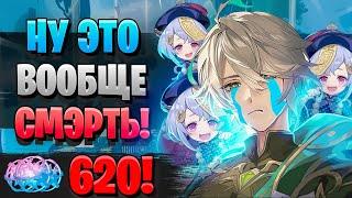 ЧТО С КРУТКАМИ? ХОТЕЛА С6  ОТКРЫТИЕ Клоринда и Аль Хайтам  Genshin Impact 4.7