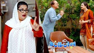 Mehmood Sahab Bubbly Ke Chakkar Mein  #bulbulayseason2 #momo