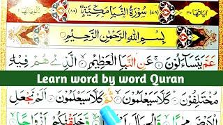 Surah An-Naba 78 Learn Quran Kids And Beginners word by word spelling  Learn Quran Live