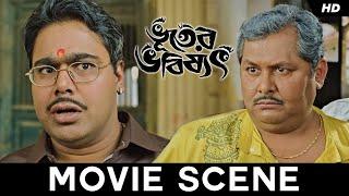মরা হাতির দাম লাখ টাকা Bhooter Bhabishyat  Parambrata  Kharaj  Saswata  Movie Scene  Mir SVF