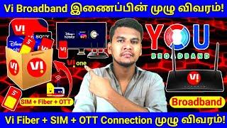 Vi Fiber Internet Connection in Tamil  Vi Broadband Connection price  You Broadband Connection #vi