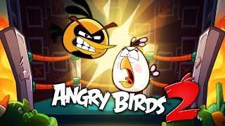 Angry Birds 2  МОИ ПЕРВЫЕ ШУМНЫЕ РАЗБОРКИ Игра про ЗЛЫХ ПТИЧЕК Энгри Бердз