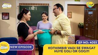 NEW Ep 4055 - Kothimbir Vadi Se Swagat Huye Goli Or Gogi? I Taarak Mehta Ka Ooltah Chashmah 