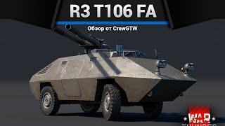 ГРОБИК С ПУШКОЙ R3 T106 FA в War Thunder