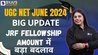 Big increase in JRF Fellowship Amount 2024  NET JRF Fellowship 2024 Amount ?