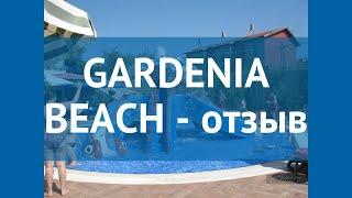GARDENIA BEACH 4* Турция Алания отзывы – отель ГАРДЕНИЯ БИЧ 4* Алания отзывы видео