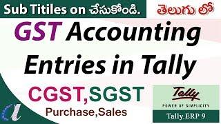 GST Accounting Entries in Tally Telugu 01 - CGST SGST Purchase Sales - computersadda.com