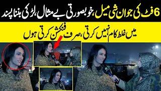 Pakistans Most Beautiful and Educated Transgender Personality  Anchor Rabia Mirza  Daily Dharti