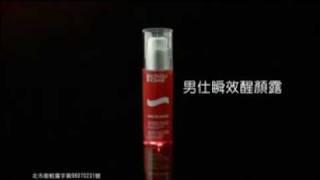 Biotherm  - Takeshi Kaneshiro CM 2009