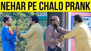 NeHar pe ChaLo Best Prank Part 7  @Velle Loog Khan Ali  @Sahara Bano Khan ali