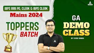 IBPS RRB PO Clerk & IBPS Clerk Mains 2024  Toppers Batch GA Demo Class By Vivek Singh