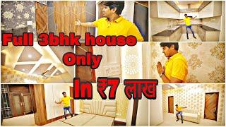 3 BHK  COMPLETE INTERIORS IN JUST 7 LAKH RUPEES   Episode 18  Aashiyana Interiors & Architectures