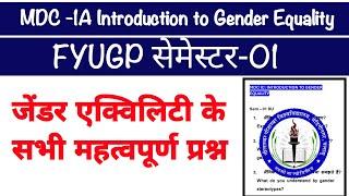 #mdc introduction to gender  equality  # semester 1 introduction to gender equality NPU