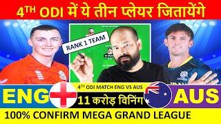 ENG vs AUS Dream11 Prediction  4TH ODI  Dream11 Team Of Today Match  AUS vs ENG Dream11 Team