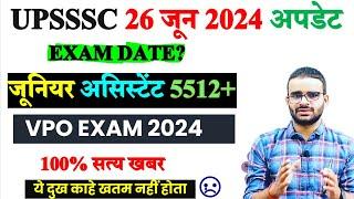 Junior Assistant 5512 Exam Date  VPO Exam date 2024 Junior Assistant Exam Date 2024