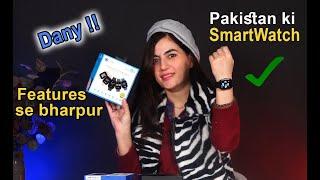 Dany SmartWatch In Pakistan 