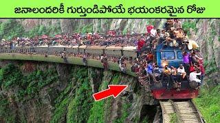 The Most Overloaded Vehicles You Have Never Seen Before  facts in telugu    in the world  top 10