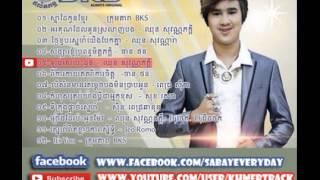 BKS Khmer CD Vol 01 - Khmer Song 2015