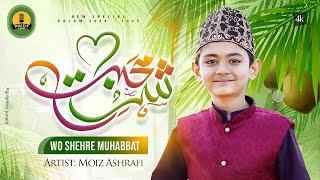 Wo Shehr e Mohabbat - New Beautiful Naat Sharif - Syed Mohammad Moiz Ashrafi