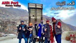 GB.S.EP.16  ALTIT FORT HUNZA VALLEY explore all details with history of 900 year old manufacturing