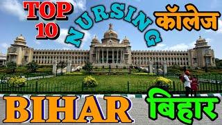 Top 10 nursing colleges in Bihar. Best nursing college in Bihar. Nursing Colleges in Bihar. Bihar